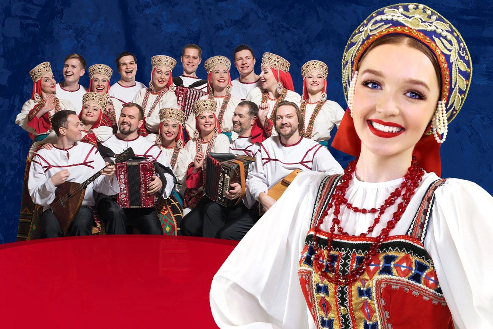Event image Московский народный хор Специальный гость — Сергей Старостин